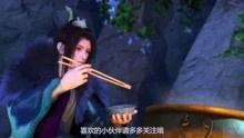 娱乐吃瓜酱少年歌行