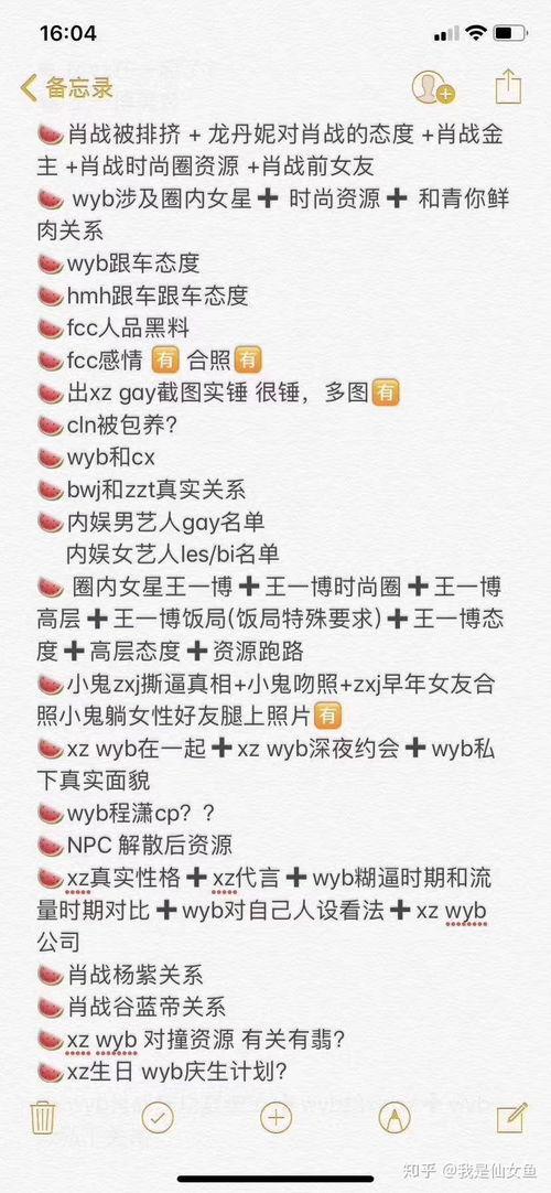2022年娱乐吃瓜猛料,揭秘年度十大爆裂猛料
