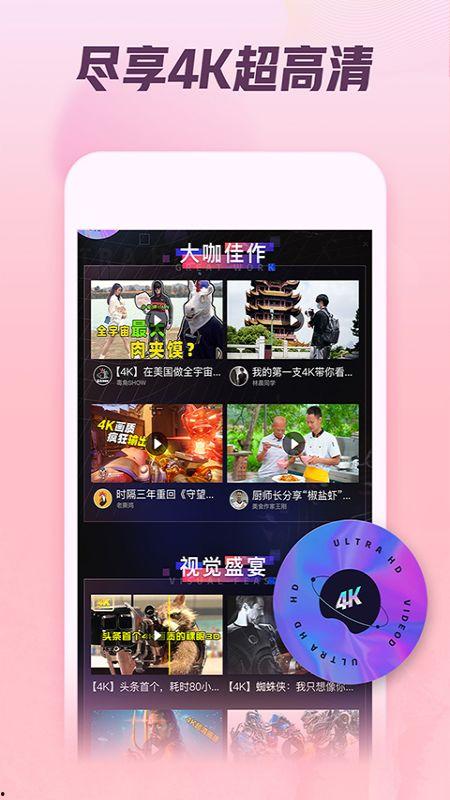 娱乐吃瓜视频模板图片,吃瓜群众速来围观! 第1张 娱乐吃瓜视频模板图片,吃瓜群众速来围观! 第1张