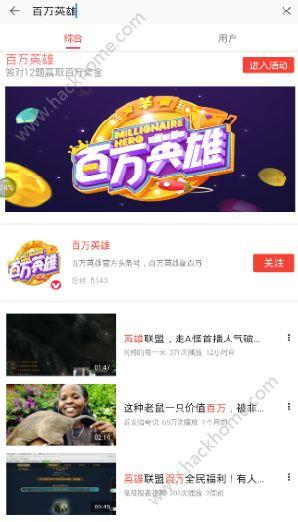 娱乐吃瓜视频模板图片,吃瓜群众速来围观! 第3张 娱乐吃瓜视频模板图片,吃瓜群众速来围观! 第3张