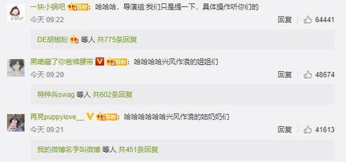 娱乐圈吃瓜群聊,揭秘明星幕后故事与八卦传闻 第3张 娱乐圈吃瓜群聊,揭秘明星幕后故事与八卦传闻 第3张