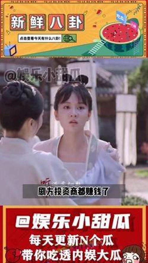 娱乐吃瓜君娱乐圈冷知识,娱乐圈那些鲜为人知的冷知识揭秘  第3张