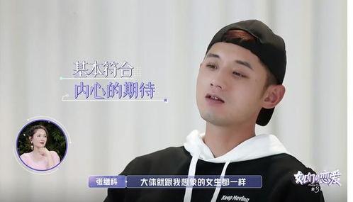 娱乐吃瓜钢铁直男,揭秘娱乐圈那些事儿 第1张 娱乐吃瓜钢铁直男,揭秘娱乐圈那些事儿 第1张