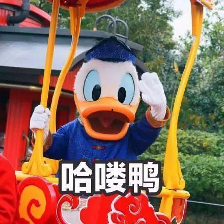 娱乐吃瓜鸭微博,揭秘娱乐圈幕后故事 第1张 娱乐吃瓜鸭微博,揭秘娱乐圈幕后故事 第1张