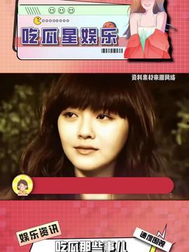 娱乐吃瓜酱原视频,揭秘娱乐圈幕后故事,带你领略明星真实生活 第3张 娱乐吃瓜酱原视频,揭秘娱乐圈幕后故事,带你领略明星真实生活 第3张