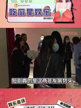 头条吃瓜者侃娱乐 第1张 头条吃瓜者侃娱乐 第1张
