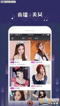 娱乐吃瓜直播页面图片,揭秘娱乐吃瓜瞬间,带你领略明星幕后故事 第2张 娱乐吃瓜直播页面图片,揭秘娱乐吃瓜瞬间,带你领略明星幕后故事 第2张