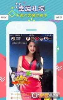 娱乐吃瓜直播页面图片,揭秘娱乐吃瓜瞬间,带你领略明星幕后故事 第3张 娱乐吃瓜直播页面图片,揭秘娱乐吃瓜瞬间,带你领略明星幕后故事 第3张