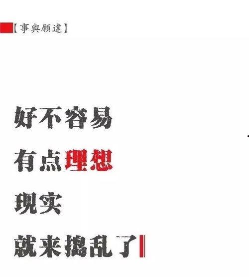 吃瓜娱乐文案句子大全,吃瓜娱乐文案句子大盘点 第1张 吃瓜娱乐文案句子大全,吃瓜娱乐文案句子大盘点 第1张