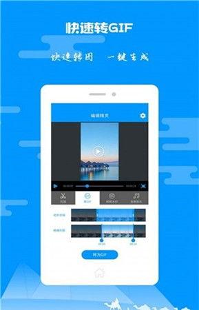 娱乐吃瓜剪辑软件下载 第1张 娱乐吃瓜剪辑软件下载 第1张