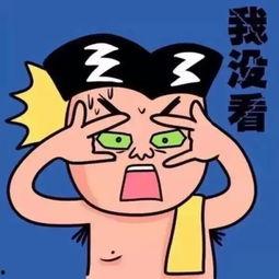 娱乐吃瓜文案图片搞笑,娱乐吃瓜界的欢乐盛宴 第1张 娱乐吃瓜文案图片搞笑,娱乐吃瓜界的欢乐盛宴 第1张