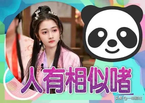 娱乐吃瓜新粉君,揭秘吃瓜新粉君的崛起之路 第2张 娱乐吃瓜新粉君,揭秘吃瓜新粉君的崛起之路 第2张