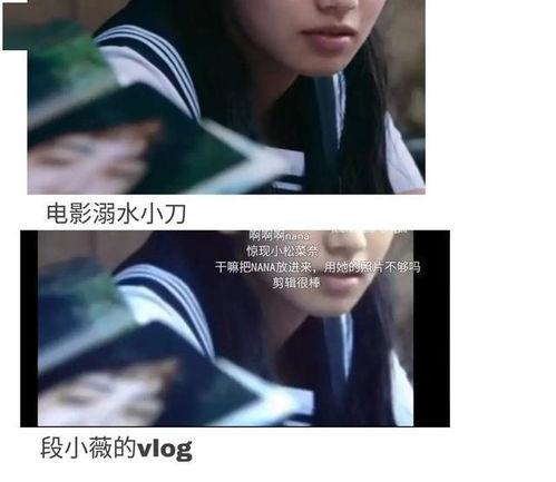 吃瓜小说娱乐圈,吃瓜群众眼中的明星秘闻 第3张 吃瓜小说娱乐圈,吃瓜群众眼中的明星秘闻 第3张