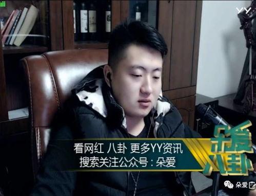 娱乐吃瓜酱男朋友,背后的故事与甜蜜瞬间 第2张 娱乐吃瓜酱男朋友,背后的故事与甜蜜瞬间 第2张
