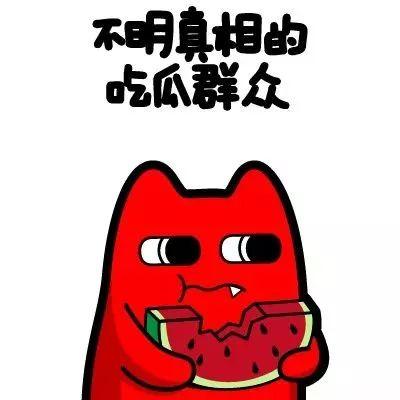 带你吃瓜奇葩娱乐设施,带你探索那些令人捧腹的“吃瓜”娱乐设施 第3张 带你吃瓜奇葩娱乐设施,带你探索那些令人捧腹的“吃瓜”娱乐设施 第3张
