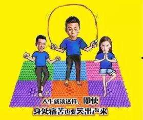 娱乐吃瓜酱花样跳绳,娱乐吃瓜酱演绎运动与趣味并存 第3张 娱乐吃瓜酱花样跳绳,娱乐吃瓜酱演绎运动与趣味并存 第3张