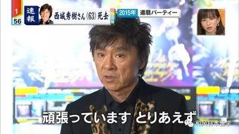 娱乐新闻周六吃瓜,吃瓜群众狂欢,明星动态盘点 第3张 娱乐新闻周六吃瓜,吃瓜群众狂欢,明星动态盘点 第3张