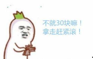 娱乐吃瓜酱中医默念,吃瓜群众如何通过默念养生  第2张