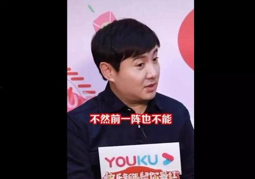 娱乐吃瓜沈腾视频,笑料百出，欢乐无限  第2张