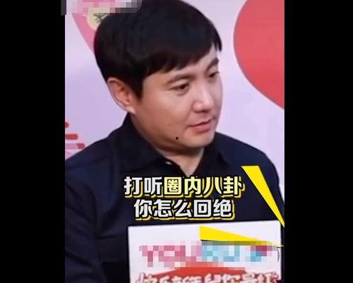 娱乐吃瓜沈腾视频,笑料百出，欢乐无限  第3张
