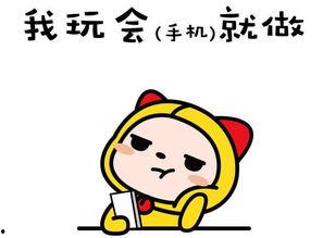娱乐吃瓜酱拖延症,拖延症患者的快乐源泉 第1张 娱乐吃瓜酱拖延症,拖延症患者的快乐源泉 第1张