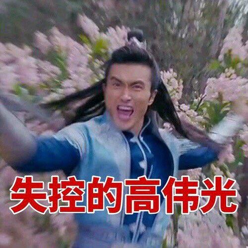 娱乐吃瓜君舔屏,揭秘明星幕后故事  第2张