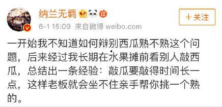 娱乐吃瓜酱暗恋文案,娱乐吃瓜酱的甜蜜心路历程  第2张