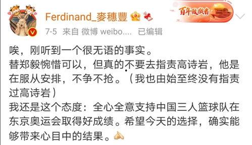 娱乐吃瓜酱暗恋文案,娱乐吃瓜酱的甜蜜心路历程  第3张