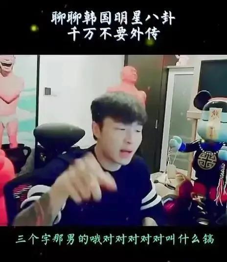 娱乐专门爆料吃瓜视频,独家爆料，吃瓜视频带你领略幕后风云  第2张
