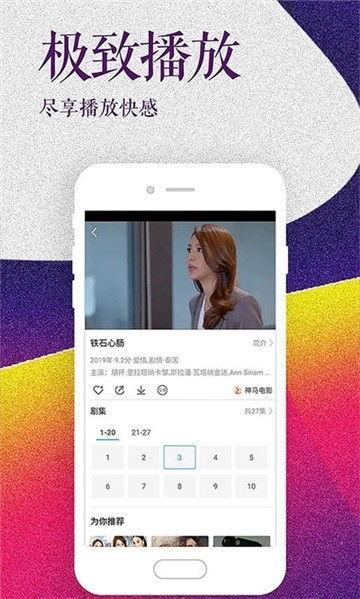 吃瓜娱乐倒水视频下载,尽享欢乐时光  第2张