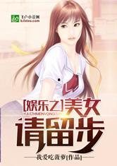 娱乐吃瓜推文小说,吃瓜群众眼中的明星风云  第3张
