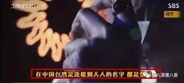 魔幻娱乐圈吃瓜,魔幻瓜田里的明星秘闻  第3张