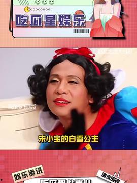 吃瓜娱乐封面简介图片,吃瓜群众视角下的明星生活  第2张
