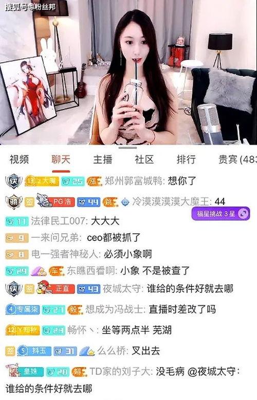 娱乐吃瓜酱小长文,揭秘娱乐圈那些不为人知的幕后故事  第2张