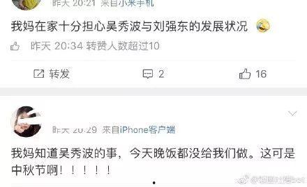 娱乐圈每天吃瓜吃不停,瓜田李下，每日新鲜事盘点  第2张