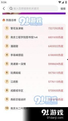 娱乐吃瓜酱账号分析,娱乐吃瓜酱账号深度解析  第3张