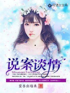娱乐吃瓜酱女孩小说,吃瓜女孩的逆袭之路  第2张