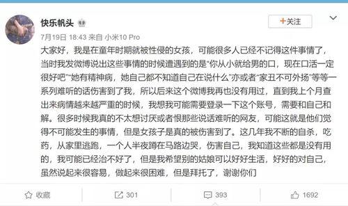 娱乐圈吃瓜考题,揭秘明星背后的“瓜”事  第2张