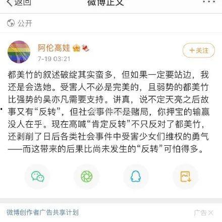 娱乐圈吃瓜考题,揭秘明星背后的“瓜”事  第3张