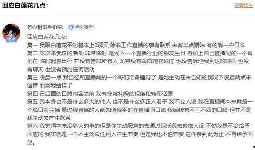 吃瓜娱乐公众号推荐,吃瓜群众必看的明星八卦大揭秘！  第3张