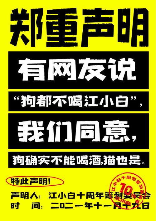 娱乐吃瓜酱广告文案,揭秘娱乐圈幕后故事,带你畅游八卦海洋 第2张 娱乐吃瓜酱广告文案,揭秘娱乐圈幕后故事,带你畅游八卦海洋 第2张