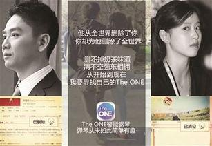 娱乐吃瓜酱广告文案,揭秘娱乐圈幕后故事,带你畅游八卦海洋 第3张 娱乐吃瓜酱广告文案,揭秘娱乐圈幕后故事,带你畅游八卦海洋 第3张