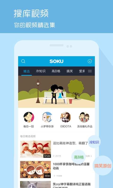 娱乐吃瓜钓鱼视频下载,一键下载收藏攻略 第3张 娱乐吃瓜钓鱼视频下载,一键下载收藏攻略 第3张