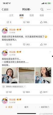 娱乐圈吃瓜标识,揭秘明星幕后故事 第3张 娱乐圈吃瓜标识,揭秘明星幕后故事 第3张
