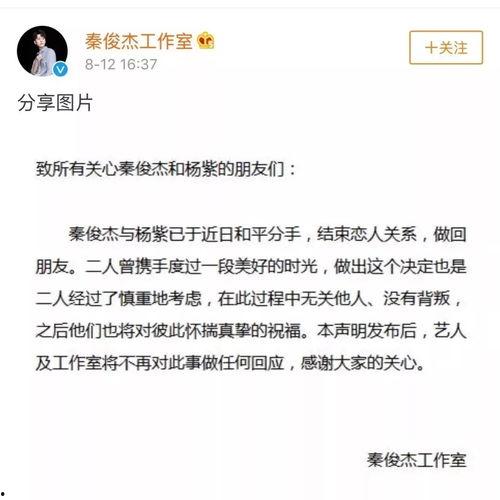 娱乐吃瓜酱有些遗憾,遗憾满载的甜蜜回忆 第2张 娱乐吃瓜酱有些遗憾,遗憾满载的甜蜜回忆 第2张
