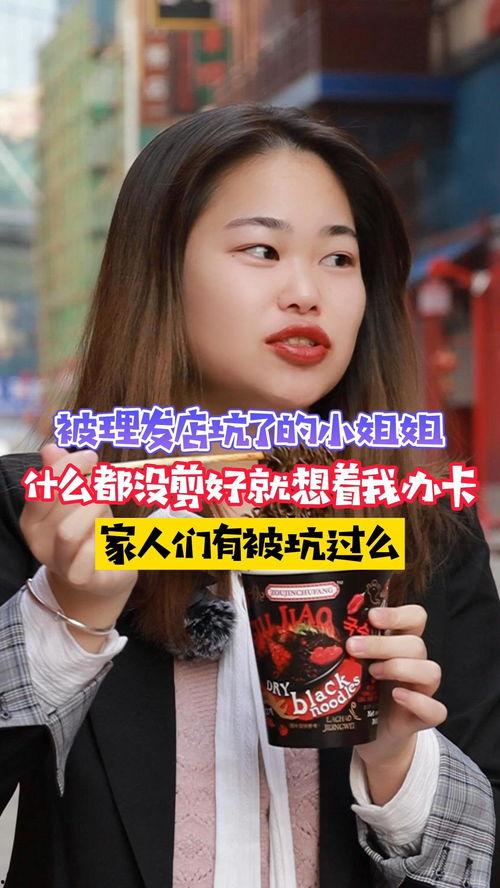 娱乐吃瓜酱有些遗憾,遗憾满载的甜蜜回忆 第3张 娱乐吃瓜酱有些遗憾,遗憾满载的甜蜜回忆 第3张