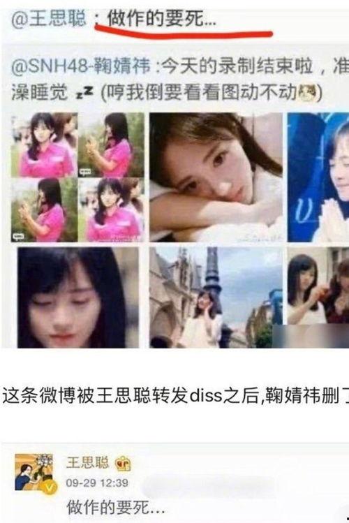 娱乐圈吃瓜系列,揭秘明星背后的那些事 第2张 娱乐圈吃瓜系列,揭秘明星背后的那些事 第2张