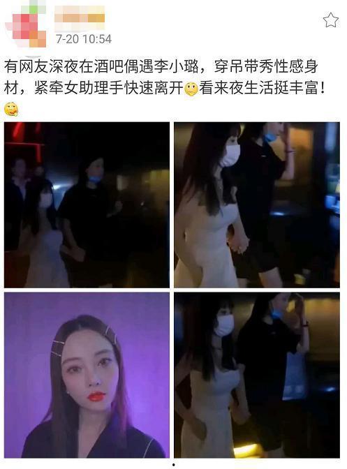 娱乐吃瓜李小璐视频全集,揭秘娱乐圈的“吃瓜”盛宴 第1张 娱乐吃瓜李小璐视频全集,揭秘娱乐圈的“吃瓜”盛宴 第1张
