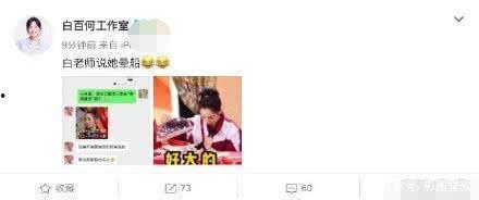 娱乐吃瓜酱清内存,清内存背后的故事揭秘 第2张 娱乐吃瓜酱清内存,清内存背后的故事揭秘 第2张