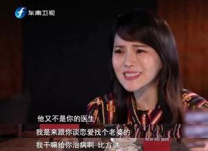伊能静秦昊娱乐吃瓜,揭秘明星夫妻的甜蜜与争议  第3张